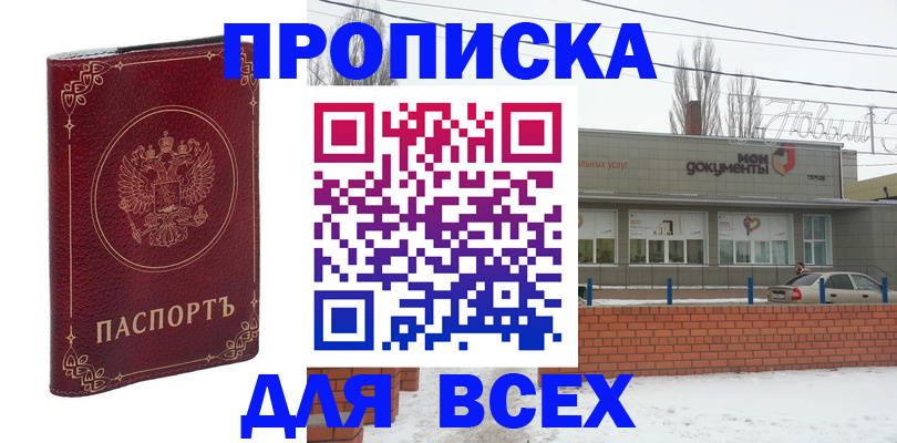 форма 3 в Пскове